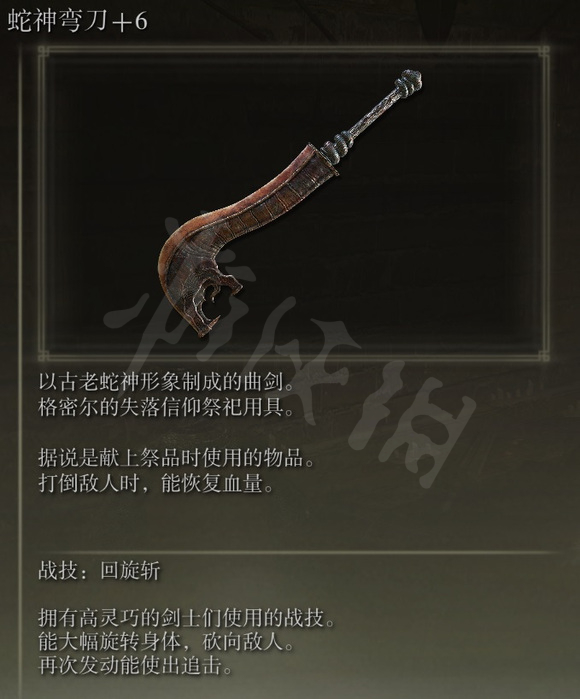 游侠网4