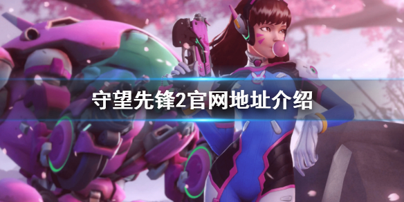 游侠网1