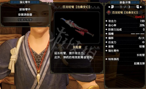 游侠网4