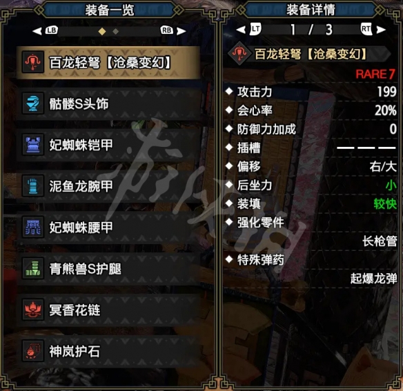 游侠网6