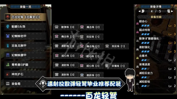 游侠网8