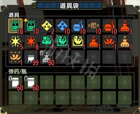 游侠网9
