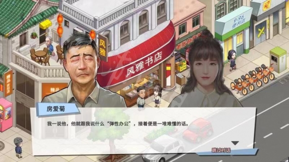 游侠网2