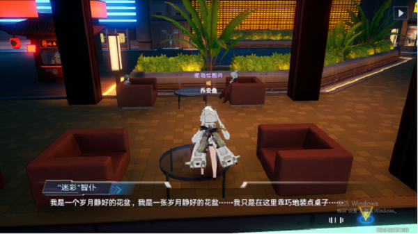 《幻塔》维拉小晖寻找机器智仆任务全流程攻略