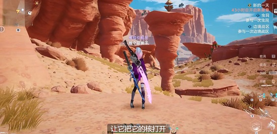 《幻塔》监督捍卫任务完成攻略
