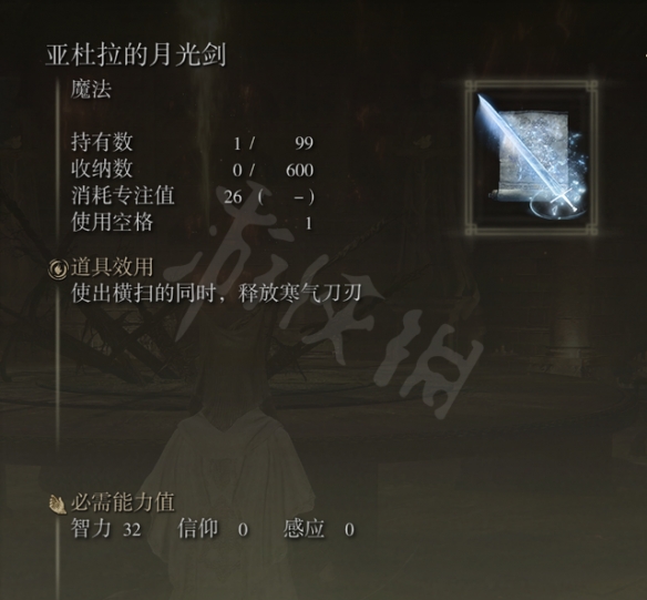 游侠网4