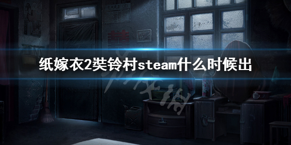 游侠网1