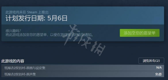 游侠网2