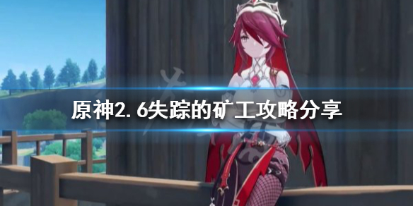 游侠网1