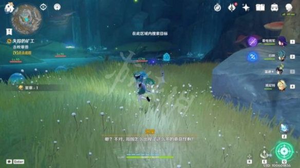 游侠网7