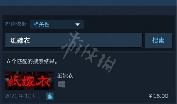 游侠网2