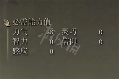 游侠网3