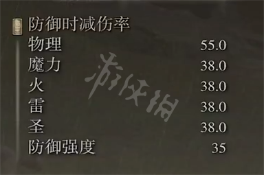游侠网5