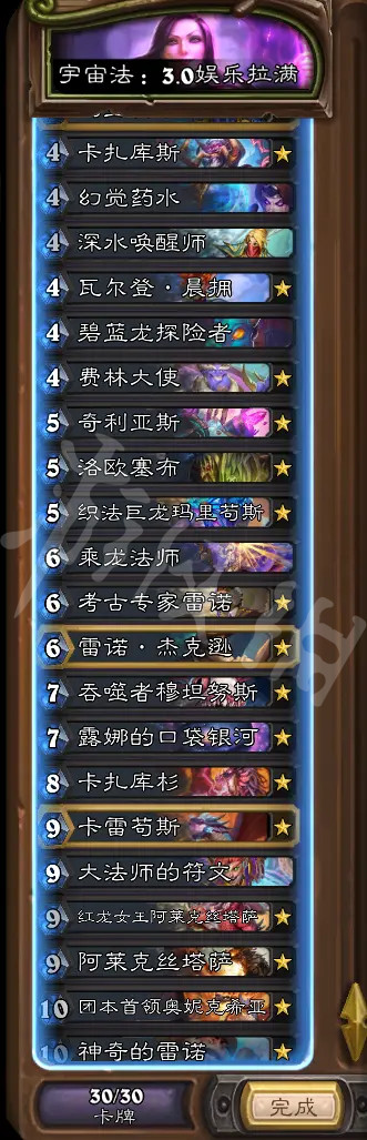 游侠网3
