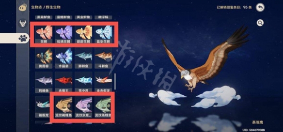 游侠网2