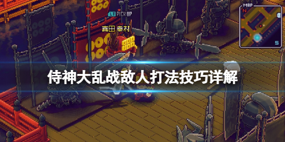 游侠网1
