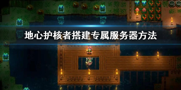 游侠网1