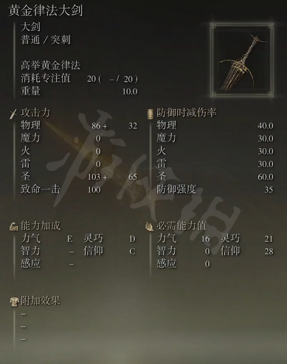 游侠网4