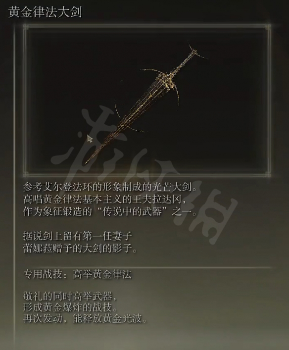 游侠网5