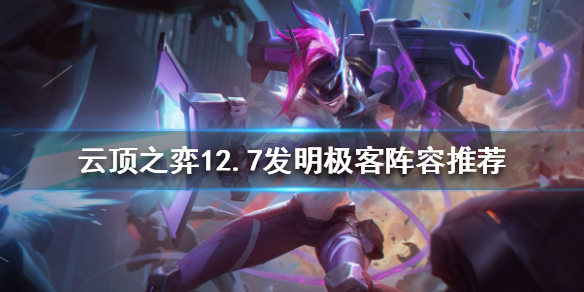 游侠网1