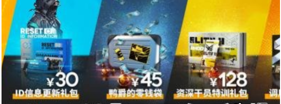 《嫡方舟》三周年自选六星礼包价值一览