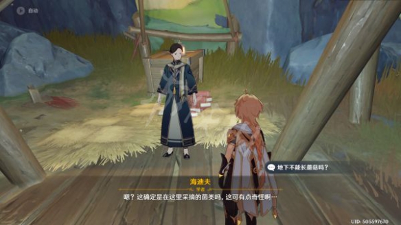 游侠网4