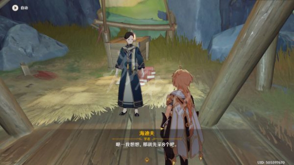 游侠网5