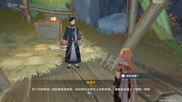 游侠网8