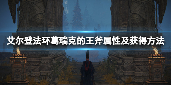 游侠网1