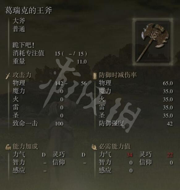 游侠网6