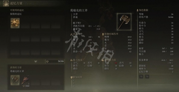 游侠网7