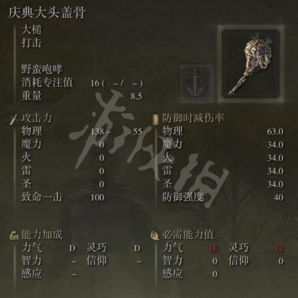 游侠网7