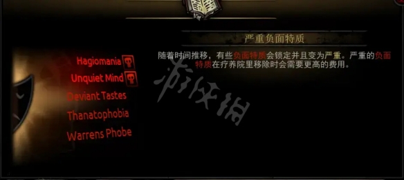 游侠网4