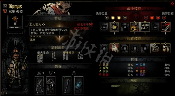 游侠网2