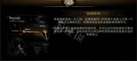 游侠网3