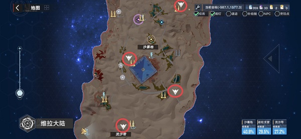 《幻塔》黄豆获取要领先容