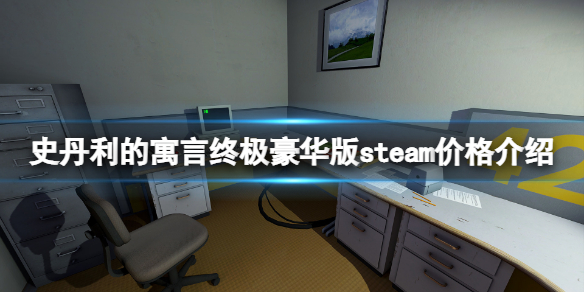 游侠网1