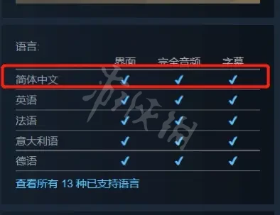 游侠网2
