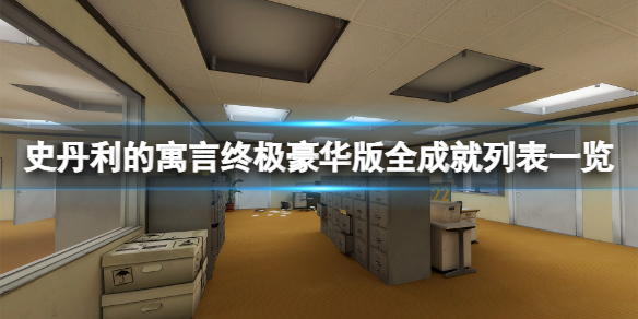 游侠网1