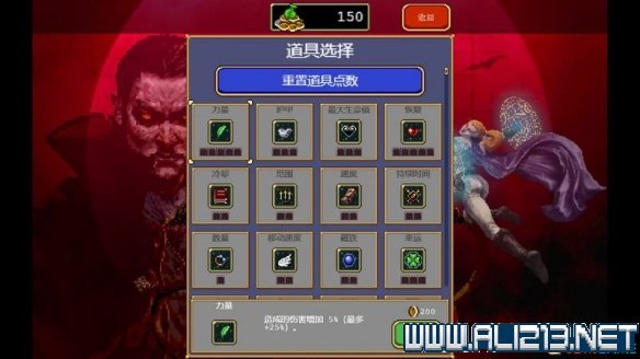 游侠网5