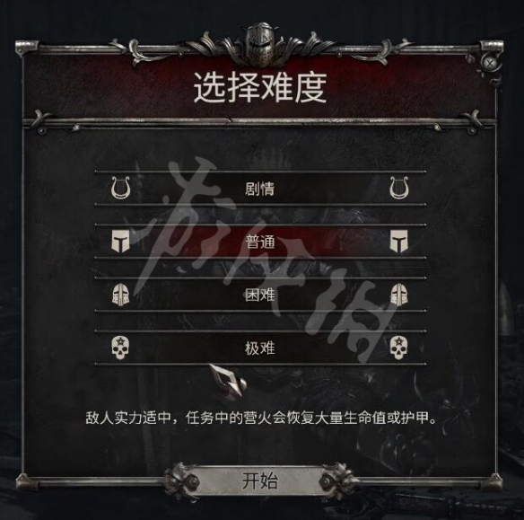 游侠网3