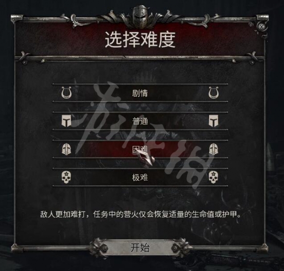 游侠网4