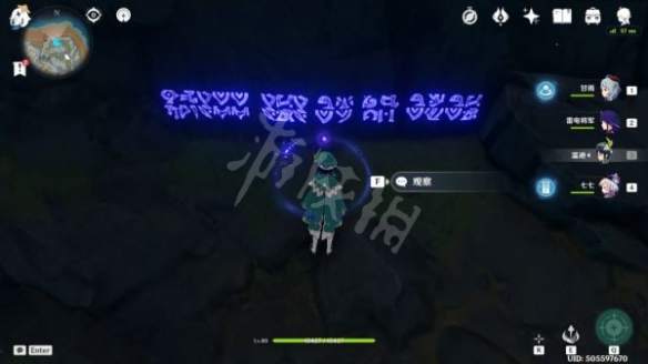 游侠网6