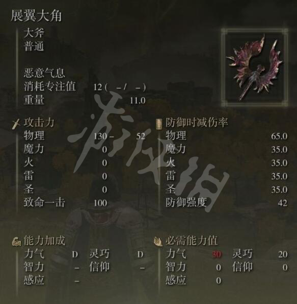 游侠网9