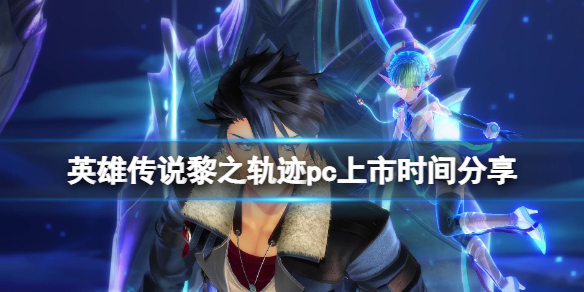 游侠网1