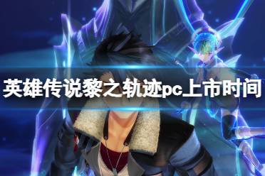 PS4玩家可以付费升级PS5版本
