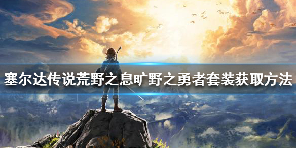 游侠网1