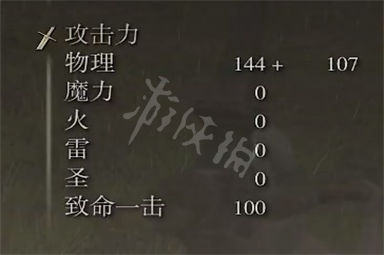 游侠网4