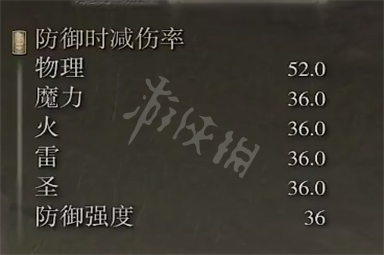 游侠网5