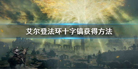 游侠网1